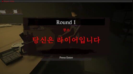 Liar Game — screenshot 2