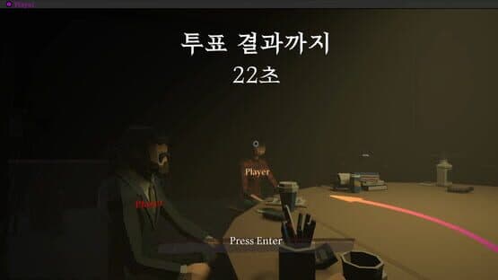 Liar Game — screenshot 3