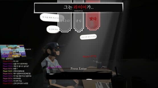 Liar Game — screenshot 4