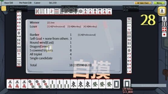 Mahjong 16 TW — screenshot 4