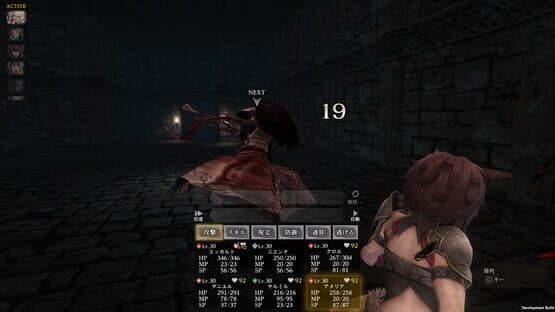 Wizardry Variants: Daphne — screenshot 8