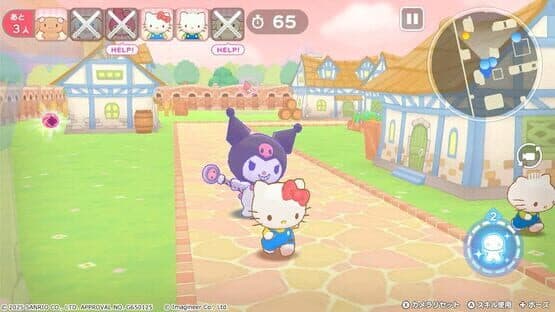 Sanrio Characters Miracle Match: Magical Onigokko — screenshot 1