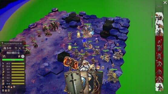 The Little World — screenshot 4