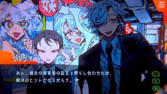 Angelic Agency: Soul Salvation Unit — screenshot 1