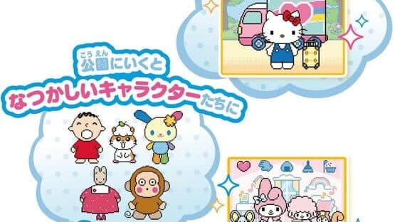 Pocket Room Sanrio Characters — screenshot 2