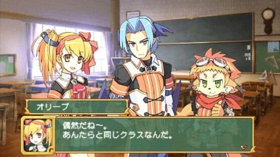 Class of Heroes 2 — screenshot 1