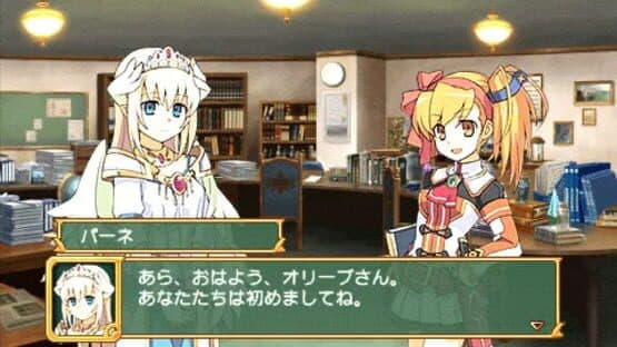 Class of Heroes 2 — screenshot 2