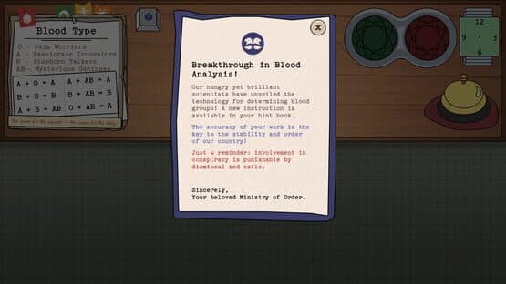 Ministry of Order — screenshot 6