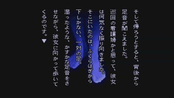 Tsukikomori — screenshot 3