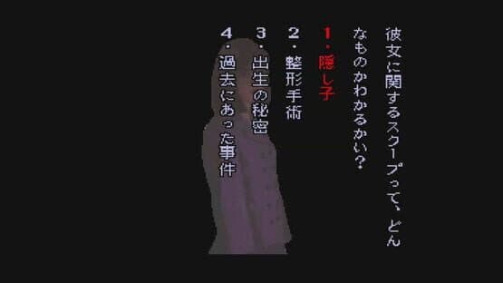 Tsukikomori — screenshot 4