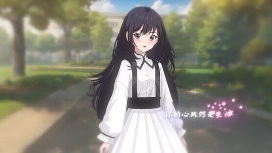 Waiting For You At The End of Time — screenshot 2