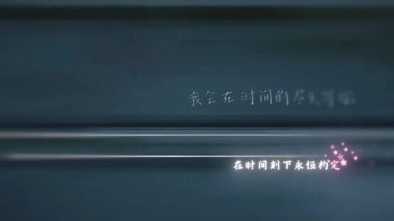 Waiting For You At The End of Time — screenshot 4