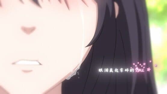 Waiting For You At The End of Time — screenshot 5