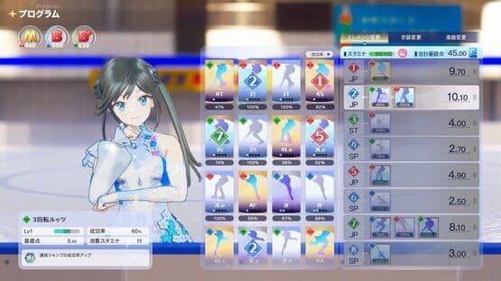 Ice on the Edge — screenshot 1