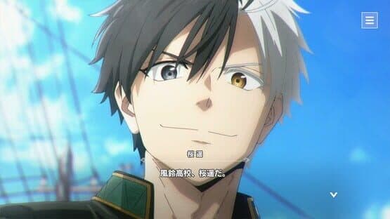 Wind Breaker: Furyou-tachi no Eiyuutan — screenshot 1