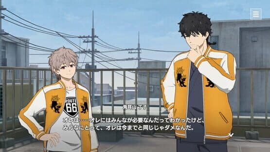 Wind Breaker: Furyou-tachi no Eiyuutan — screenshot 2