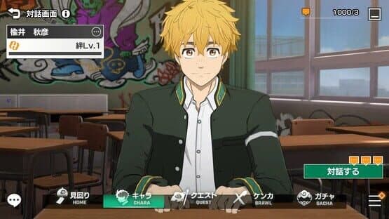 Wind Breaker: Furyou-tachi no Eiyuutan — screenshot 3
