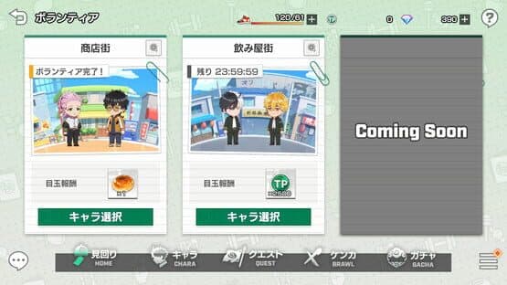 Wind Breaker: Furyou-tachi no Eiyuutan — screenshot 6