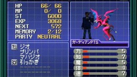 Shin Megami Tensei if... — screenshot 2