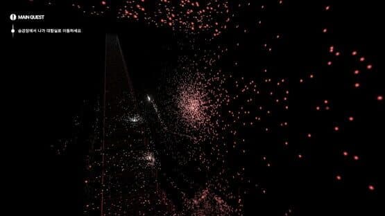 Soundscape — screenshot 2