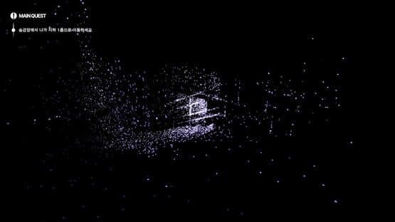 Soundscape — screenshot 5