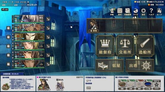 Île d'Or — screenshot 1