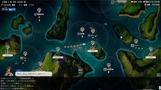 Île d'Or — screenshot 3
