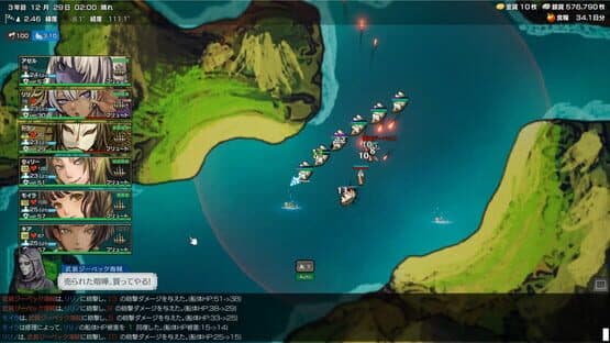 Île d'Or — screenshot 6