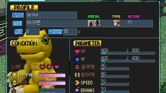 Digimon World — screenshot 2