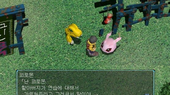 Digimon World — screenshot 3
