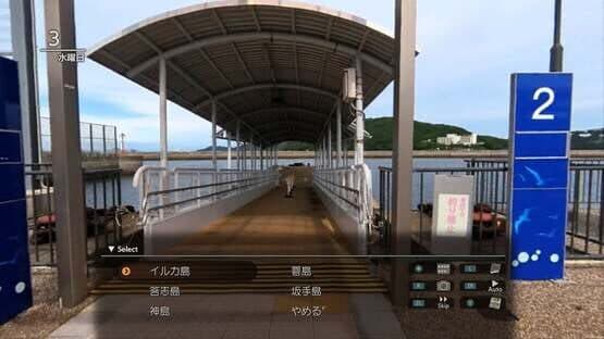 Fuuraiki 5 — screenshot 5
