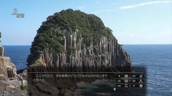 Fuuraiki 5 — screenshot 7