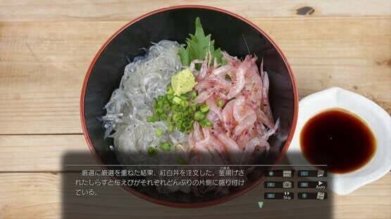 Fuuraiki 5 — screenshot 8