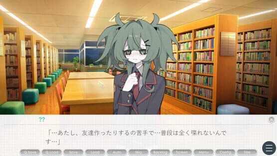 Shuuchaku Gakuen — screenshot 5