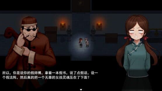 Xi — screenshot 1
