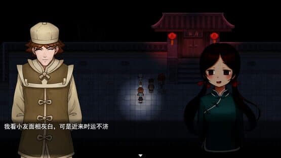 Xi — screenshot 3