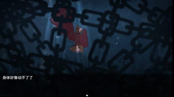 Xi — screenshot 5