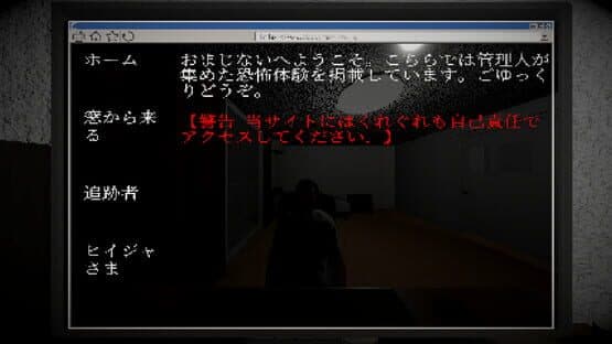 Anxieties — screenshot 1