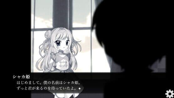 Boku no Soushiki ni Youkoso: Happy Rebirthday — screenshot 1