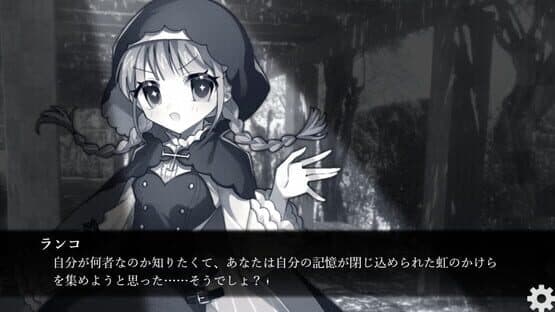 Boku no Soushiki ni Youkoso: Happy Rebirthday — screenshot 2