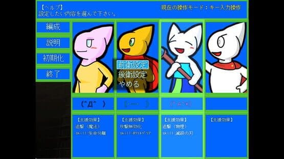 New World: The Ideal World — screenshot 3