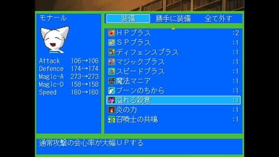 New World: The Ideal World — screenshot 5