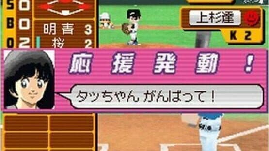 Sunday x Magazine: Nettou! Dream Nine — screenshot 2