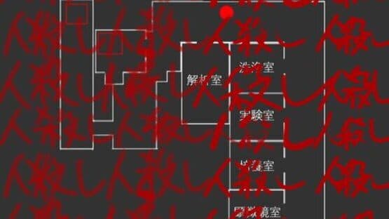 Super Ultra Usagi Rush!! — screenshot 1