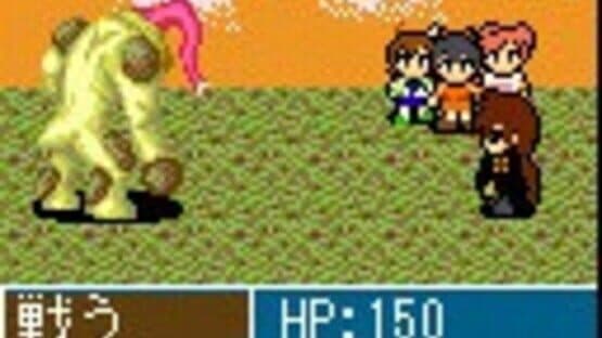 Final Fantasy: Unlimited with U — screenshot 2