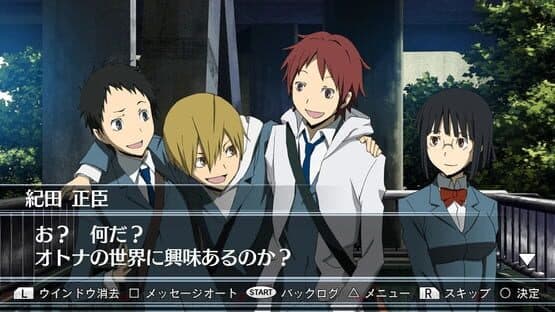 Durarara!! 3way Standoff: Alley V — screenshot 1