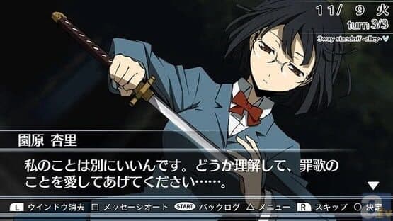 Durarara!! 3way Standoff: Alley V — screenshot 2