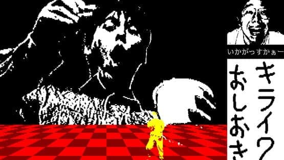 Oshioki Kirai! 2 — screenshot 1