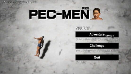 Pec-Men — screenshot 3