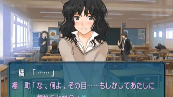 Amagami — screenshot 2